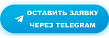 Телеграм бот